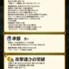 【FEH】比翼花嫁シャロンとクリスマスエガちゃんって再行動アタッカーとしてどっちが使い勝手上なんだろう？？