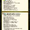 【FEH】紋章士マルスのみしか持ってこないだろうと噂されていた神速4スキル、比翼花嫁シャロンが持ってきた。これは不動4が量産される日も近いか！？