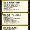【FEH】花嫁ラピスの新Bスキル『怒涛・キャンセル4』は敵の速守-4＆見切り追撃＆キャンセル効果に加えて敵の奥義カウントを戻す竜眼効果！！ これはかなり強いのでは？？