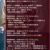 【FEH】重装兵種に護り手以外の個性をください！！