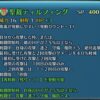 【FEH】伝承シグルドの錬成『聖裁ティルフィングは』キラー＆再移動+1＆全ステ最大+13＆絶対追撃＆初撃と2回攻撃40%カット＆ダメージ+攻撃の15%＆敵の攻守強化無効＆戦闘後7回復効果！！
