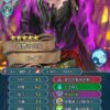 【FEH】闇ロイドって闘技場査定役としてどうなんだろう？？ 神器持ち近接歩行なのでファーガスと並び配布最高査定だ