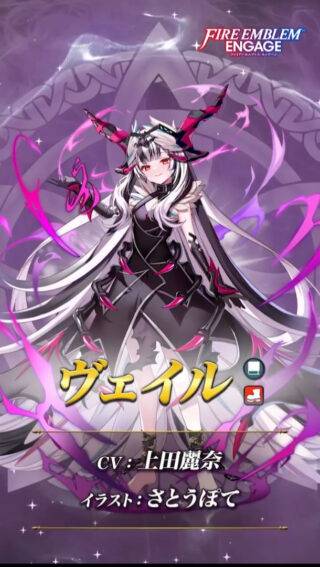 【FEH】5/8よりヴェイル・ウルスラ・ネルガル・魔器ルミエルによる闇堕ちガチャがスタート！！ 5/9大英雄戦では闇ロイドが登場するぞ！！
