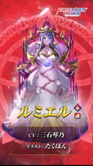 【FEH】大英雄ルミエル→神階ルミエル→闇ルミエルとかなりのハイペースで3体目。やはりヒーローズはおばブレムか