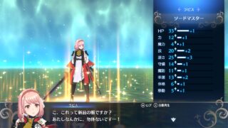 【FE】ラピスの『怪力』というステータス的には全く活かされていない設定。なぜこんな設定にしたんだろう