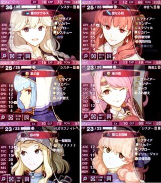 【FEH】美少女キャラも多いのに超英雄実装機会がやたらと少ないエコーズ。主人公のアルムですら4年間音沙汰なしだ