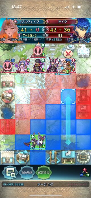 【FEH】比翼水着グルヴェイグの火力、微妙なライン。少し古いキャラ相手では再行動で無双可能だが新しめの受けキャラを突破することは不可能か