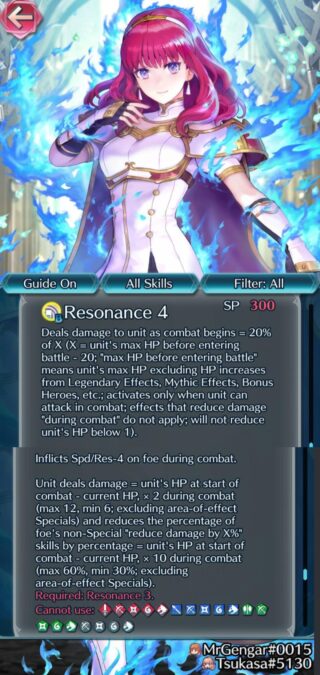 【FEH】『共鳴の黒魔法』は全移動兵種＆魔法キャラに加えて杖にも継承可能！！ 誰に持たせたら強いだろうか？？
