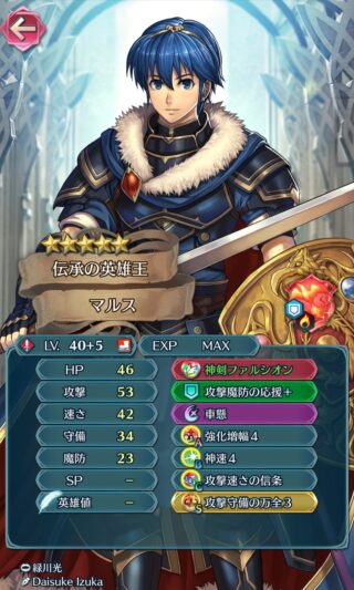 【FEH】伝承シーダ・伝承マルス・バニーマリア・闇マリア。紋章偶像の天楼で魂込めてお持ち帰りするなら誰がオススメ？？