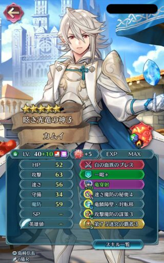【FEH】男キャラを出せ出せ言いつつ結局は女キャラを引いてしまう。そんなエクラが多数派か