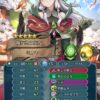 【FEH】響心英雄はだいたい強い。でもぶっ壊れの域まで行ったキャラはかなり少ない？？ 響心ミカヤくらいか
