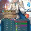 【FEH】最近は伝承英雄の存在感が薄すぎる。2024年に実装された伝承英雄の数はたったの3人、神階英雄は8人だ