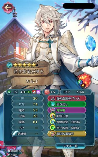 【FEH】最近は伝承英雄の存在感が薄すぎる。2024年に実装された伝承英雄の数はたったの3人、神階英雄は8人だ