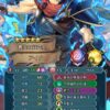 【FEH】強キャラを入手しつつ推しキャラも強化できる紋章士英雄や響心英雄のお得感。それはお供英雄も同じなのだがなんとなくお得感が足りない？？