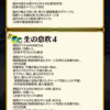 【FEH】エディの新Cスキル『生の息吹4』は自分と味方の守備+4＆【回復不可】を50%無効に加えて戦闘開始後にHPを回復する効果！！ 範囲奥義や戦闘開始後固定ダメージをメタった強力なスキルだ