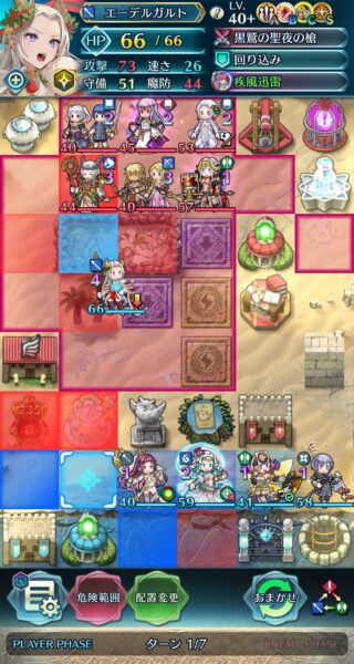 【FEH】クガちゃん×紋章士セリカ、ヤバそう。障害物があっても突然敵の眼の前にワープして撃破→再行動だ