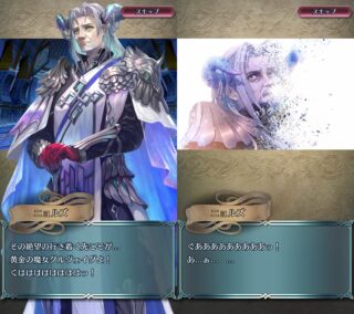 【FEH】虚無だと語られることの多いヒーローズのストーリー。とはいえソシャゲのストーリーが重厚すぎてもそれはそれで困る？？