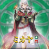【FEH】6/7よりエディ・レオナルド・魔器サザ・響心ミカヤによる暁の女神ガチャがスタート！！ 6/8大英雄戦ではジェルドが登場するぞ