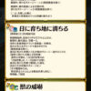 【FEH】水着ネルトゥスの新Cスキル『獣の威嚇』は敵の守-7鼓舞デバフ、【パニック】付与＆自分の攻+6鼓舞バフ＆始まりの鼓動効果！！ これは強いのだろうか？？