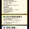 【FEH】紋章士セリカの新Bスキル『共鳴の黒魔法4』は敵の速魔-4＆ダメージ+＆敵のダメカ◯◯％無効＆自傷効果！！ これは強いのだろうか？？