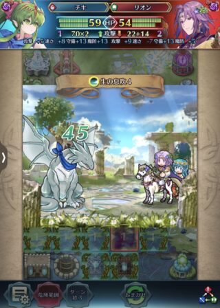 【FEH】生の息吹4を誰に継承させるか一生悩んでます……誰に渡せば相性抜群だろう？？