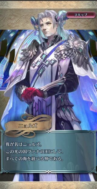 【FEH】2024年水着ガチャの開催迫る。誰の水着姿を見てみたい？？