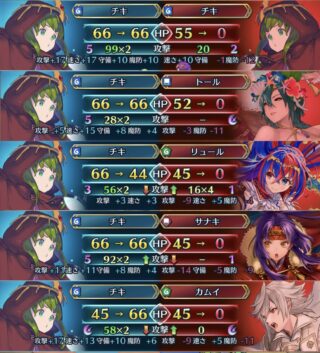 【FEH】セリカエンゲージがあればかなりの旧キャラである伝承チキでも活躍可能。ワープ効果って偉大だ