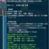 【FEH】神階ノートの錬成『フリムファクシ』は速+8、攻守魔+5＆強化増幅＆敵の攻速守-4、攻速守弱化増幅＆初撃と2回攻撃のダメージ-7＆奥義加速＆味方に【奮激】付与＆【天駆の道】効果！！