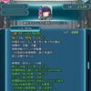 【FEH】ゲイルの錬成『蒼穹の竜槍』は敵3列の攻守-5＆キャンセル＆絶対追撃を受ける＆敵の攻守-5、攻守-自分の守備の15%＆奥義加速＆攻守弱化無効＆戦闘後7回復効果！！