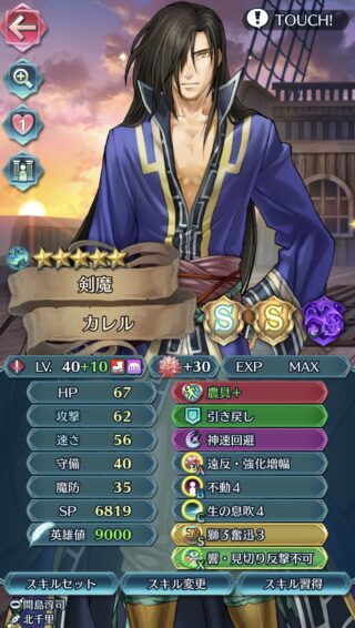 【FEH】響・見切り反撃不可スキルは意外と持たせたいユニットがいない！？ 強い受けキャラはほとんど専用スキル持ちなのでXスキルを持たせられない環境か