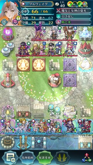 【FEH】紋章士セリカエンゲージによりグラビティのデメリットを克服したグルヴェイグ、無法すぎる