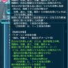 【FEH】神階アスタルテの錬成『正の裁き』は攻+12、速守魔+9＆1.5倍ブレード＆初撃と2回攻撃を30%カット、0.5倍ブレードカット＆キャンセル＆戦闘後7回復効果！！