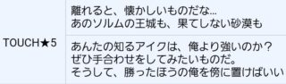 【FEH】紋章士アイクのセリフ、怖い。強いアイクのみがエクラの傍に残り、弱いアイクは……