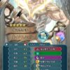 【FEH】神階エイクスルニルのステータスは速さを捨てた攻撃守備型！！ 自分の攻守を盛りまくり、敵の攻守を下げまくる肉弾戦に長けた性能だ