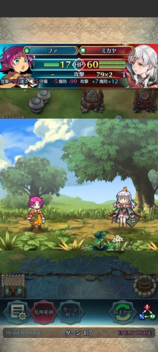 【FEH】響心ミカヤといういくらなんでも相手の攻撃を下げすぎなぶっ壊れユニット。ミカヤ対策にはミカヤが必要というイカれた環境だ