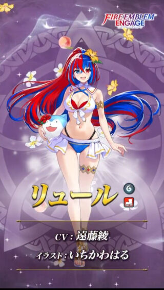 【FEH】7/5よりリュー子・ペトラ・クラン・双界ゴルドマリー＆ベルナデッタによる水着ガチャがスタート！！ 戦渦報酬では水着ドゥドゥーが貰えるぞ