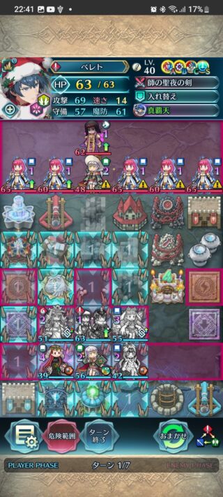 【FEH】紋章士セリカ横並べ防衛って強いのだろうか？？ 対策していないと突然ワープライナで飛んできて誰かしら事故死しがちだ