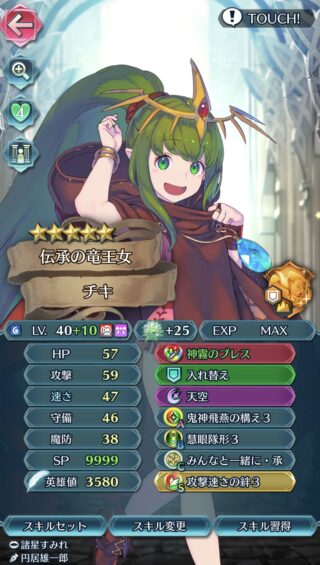 【FEH】来週は伝承チキが闘技場ボーナス週。古いキャラだが活躍させることはできるだろうか？？