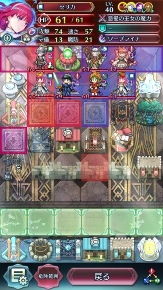 【FEH】クガ！グルセイ！シャロニカ！ 9連アタックをしかけるぞ！【再行動迅雷最強】