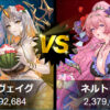 【FEH】2024年水着投票大戦 初動1位は比翼水着グルヴェイグ！！