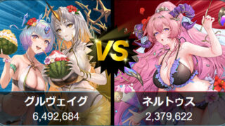 【FEH】2024年水着投票大戦 初動1位は比翼水着グルヴェイグ！！