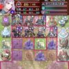 【FEH】飛空城の攻城や防衛、最近上手く行ってる？？ 総選挙フェリクスやルフ子の登場により一筋縄ではいかない環境か