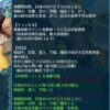 【FEH】伝承クロードの錬成『フェイルノート』はキラー＆敵の速守-7鼓舞デバフ、【キャンセル】【混乱】付与＆全ステ+9＆見切り追撃＆再移動1＆縦3横3の敵の速守-5＆キャンセル無効＆ダメカ半分無効効果！！