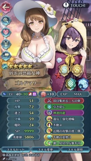 【FEH】水着超英雄の時期迫る。2025年は誰を実装してほしい？？