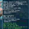 【FEH】比翼水着ベレスの錬成『盛夏の神宝』はキラー＆攻速+最大15、守魔+最大14＆見切り追撃＆キャンセル無効＆ダメカ半分無効＆ダメージ+速さの15%＆攻め時に初撃と2回攻撃のダメージ-50%＆竜眼＆味方の攻速+4＆味方ダメカ半分無効効果！！