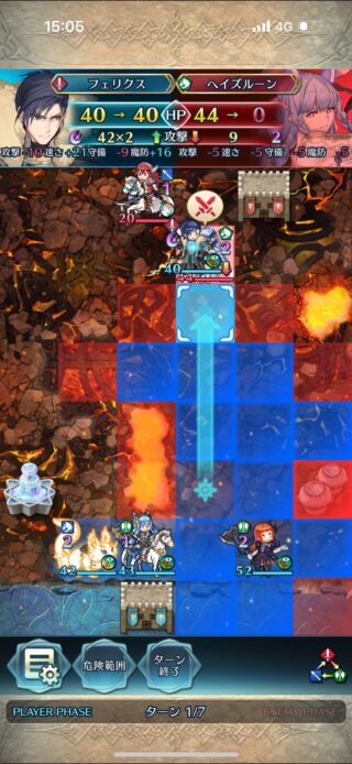 【FEH】総選挙フェリクスって疾風迅雷運用どうなんだろう？？ 奥義火力を捨てると厳しいかな？？