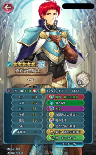 【FEH】縛鎖の闘技場・飛空城・フレンドダブル戦 ランキング上位プレイヤーリーダーキャラ紹介 2024/07/30~08/06編