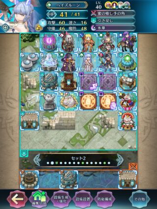 【FEH】飛空城光闇シーズンでもヘイズルーンは採用価値あり？？ 脱法蜜で防衛成功をもぎ取れ！！