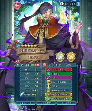 【FEH】総選挙キャラたちよりもネルガルや響心ミカヤ、ヘイズルーンや開花アメリアのほうが強い！？