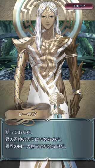 【FEH】断っておくが、青星ではダメなのだ。金星でなければダメなのだ←どう思う？？